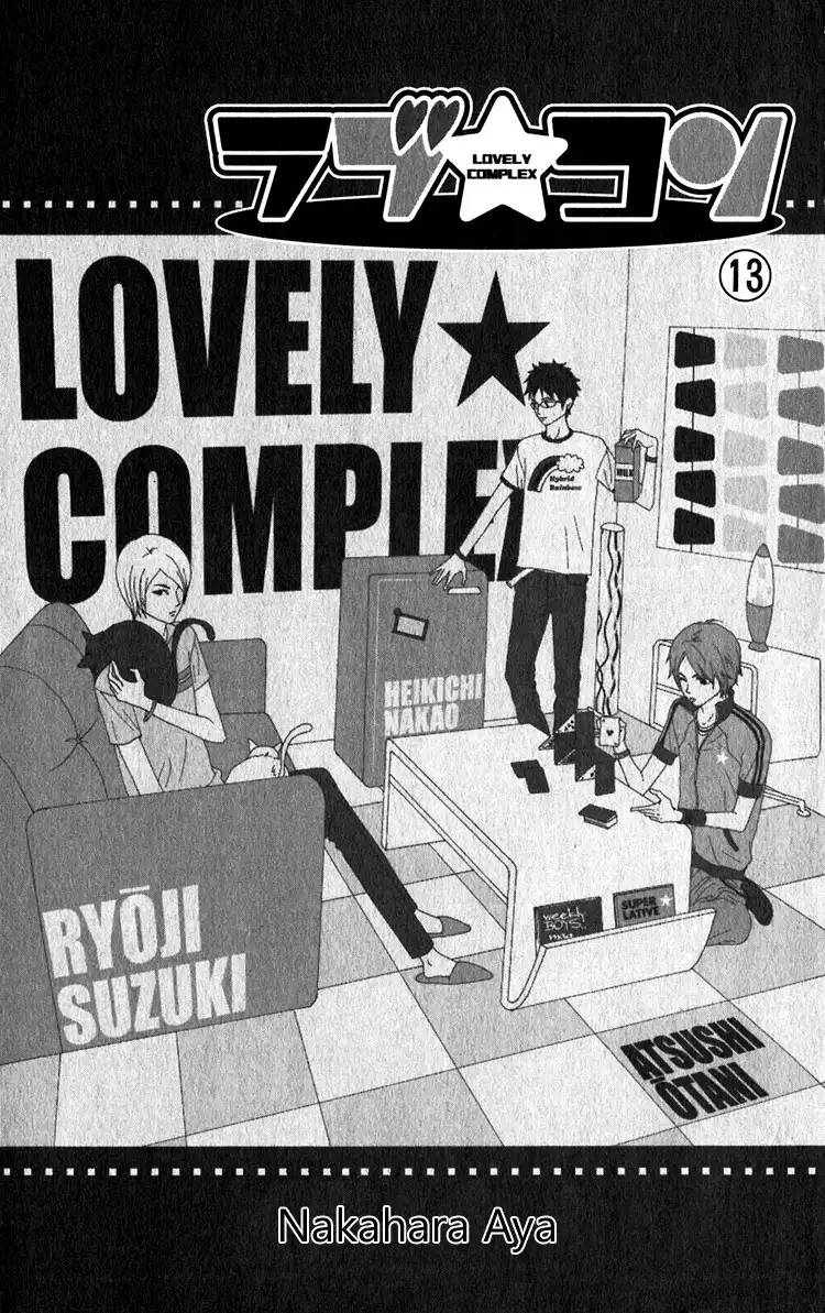 Lovely Complex Chapter 48 6